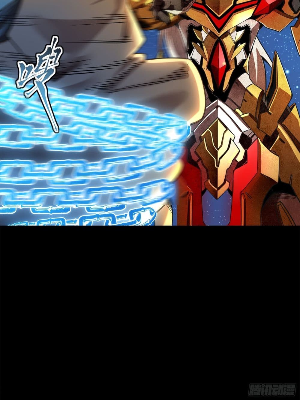 Legend of Star General page 99