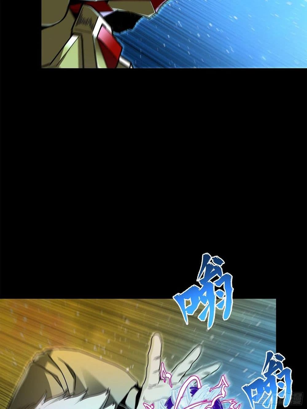 Legend of Star General page 14