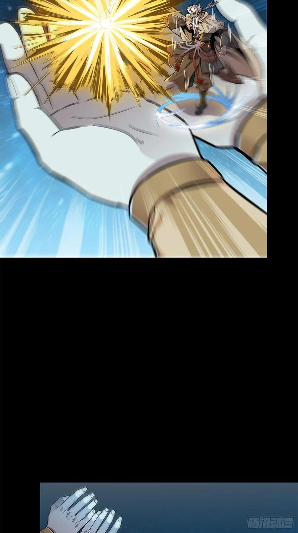Legend of Star General page 56