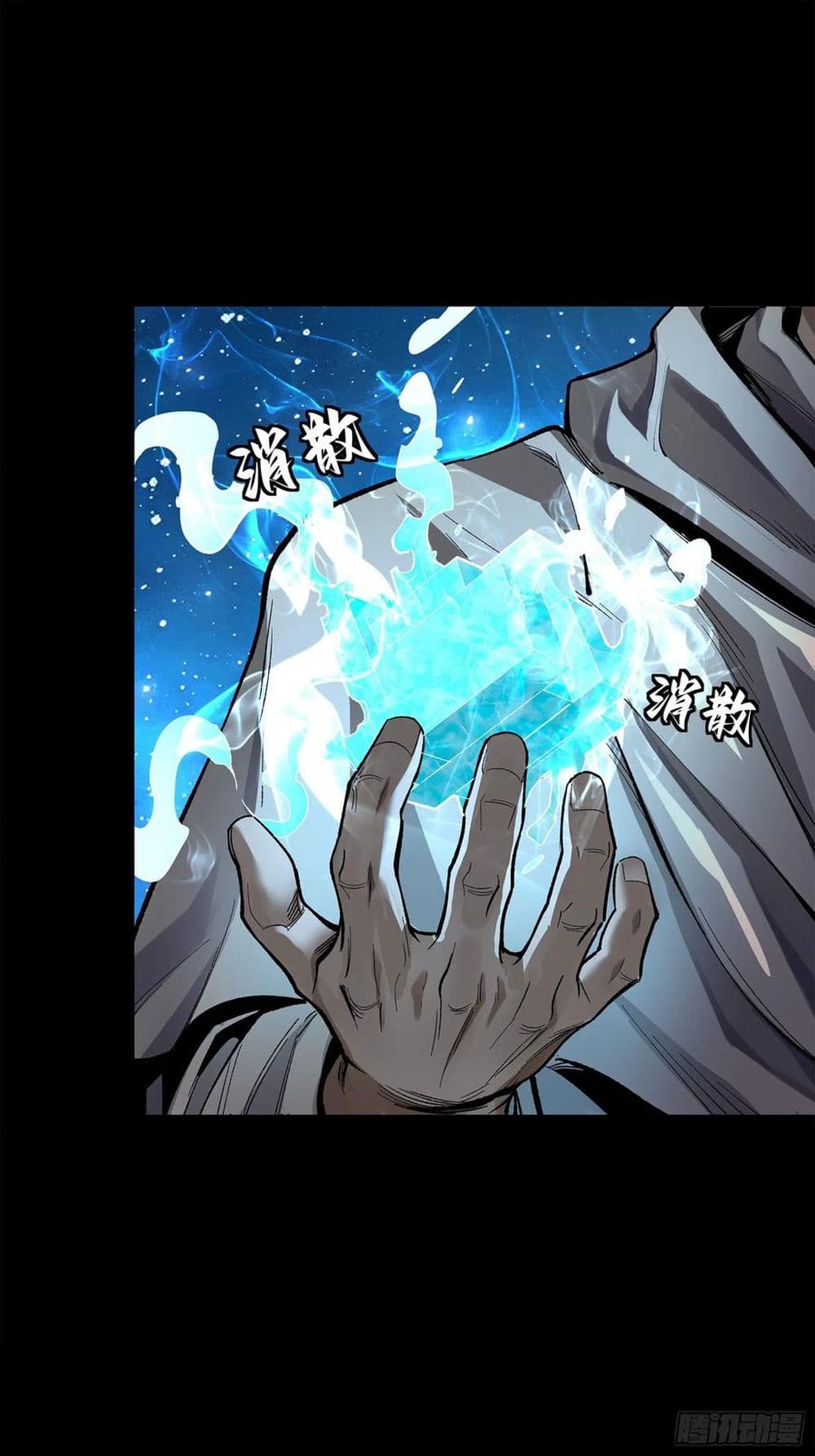 Legend of Star General page 69