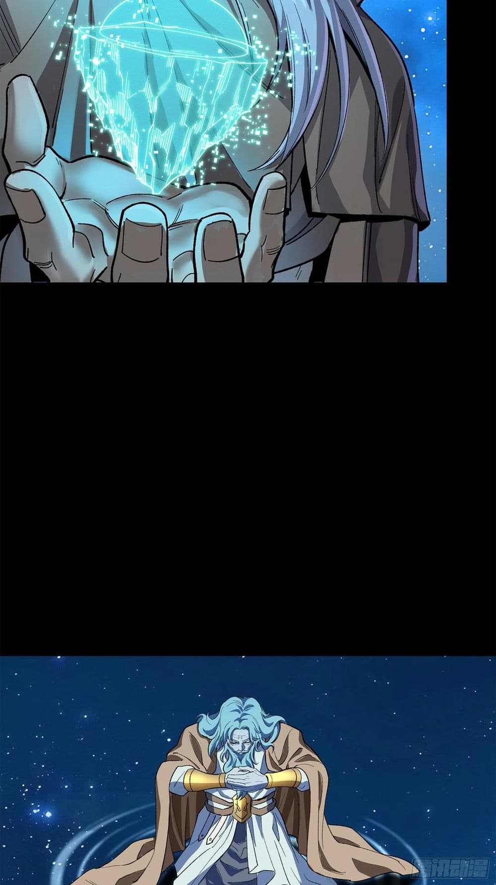 Legend of Star General page 72
