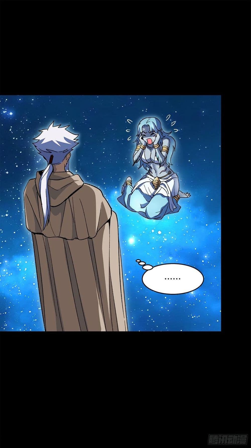 Legend of Star General page 86