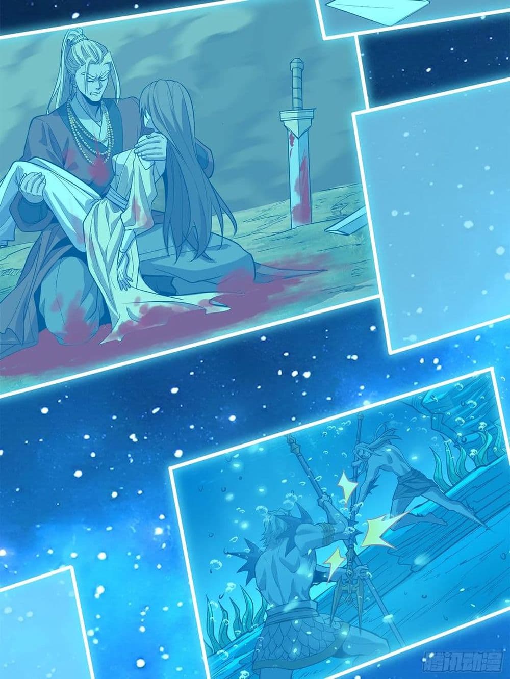Legend of Star General page 95