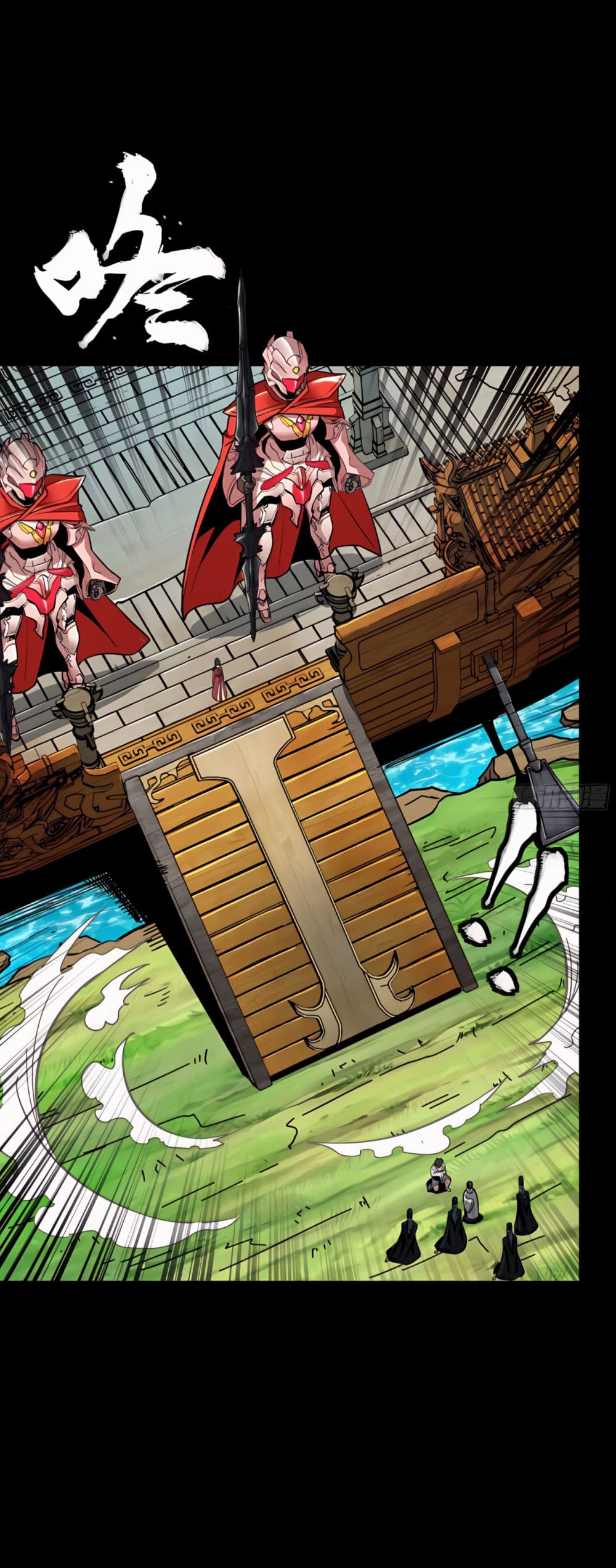 Legend of Star General page 13
