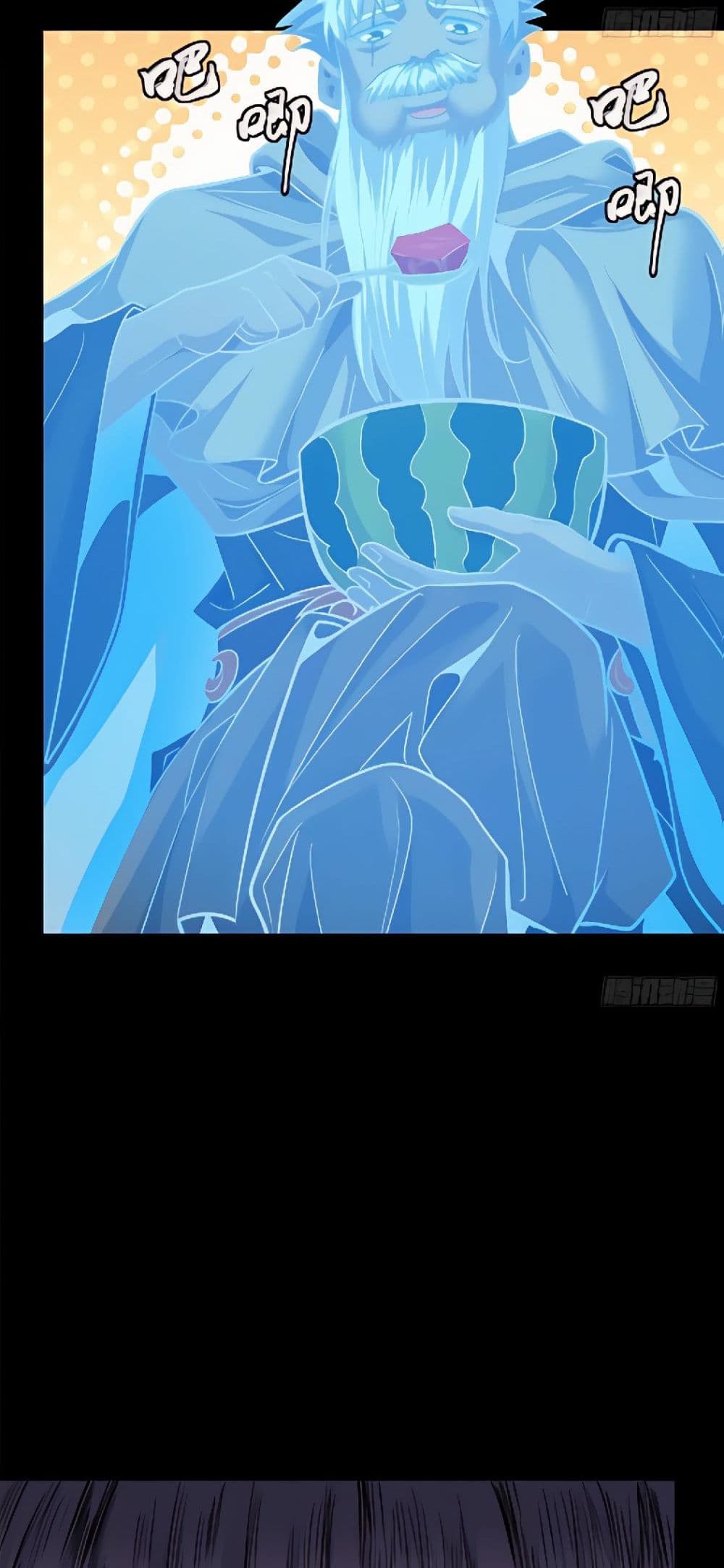 Legend of Star General page 4