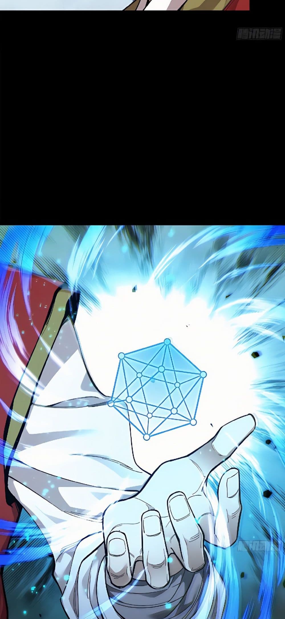 Legend of Star General page 21