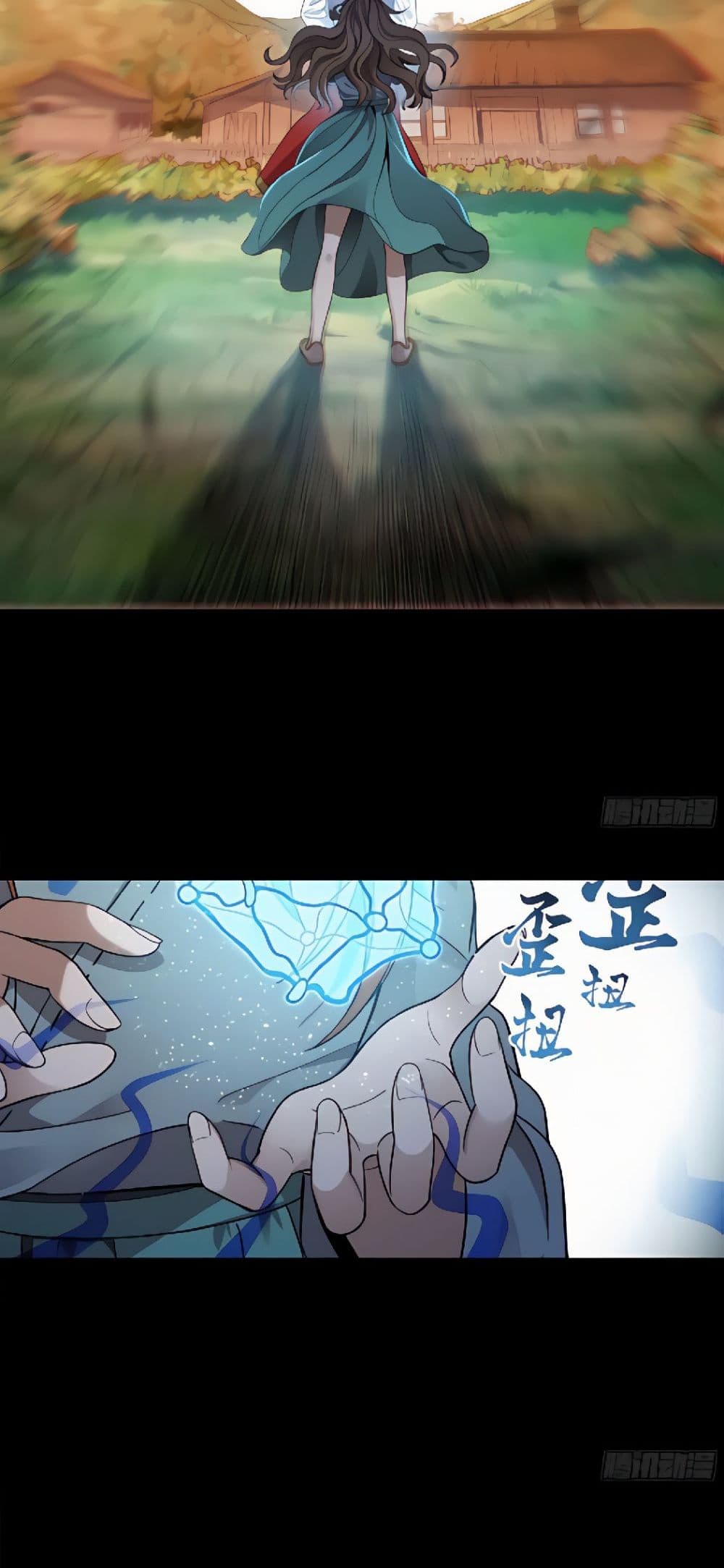 Legend of Star General page 27