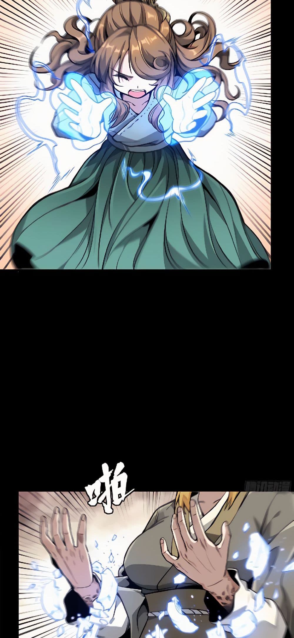 Legend of Star General page 40