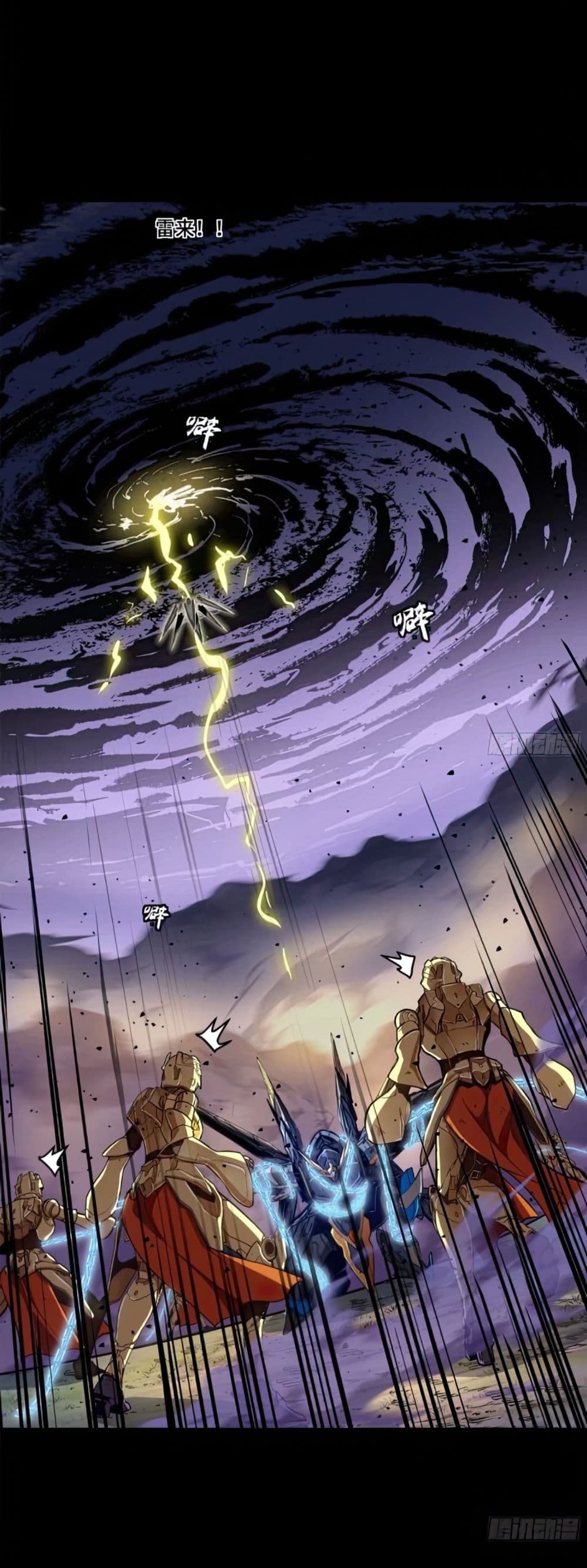 Legend of Star General page 3