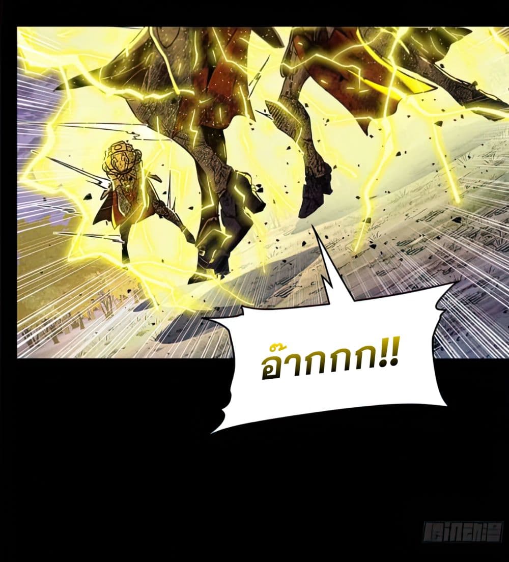 Legend of Star General page 6