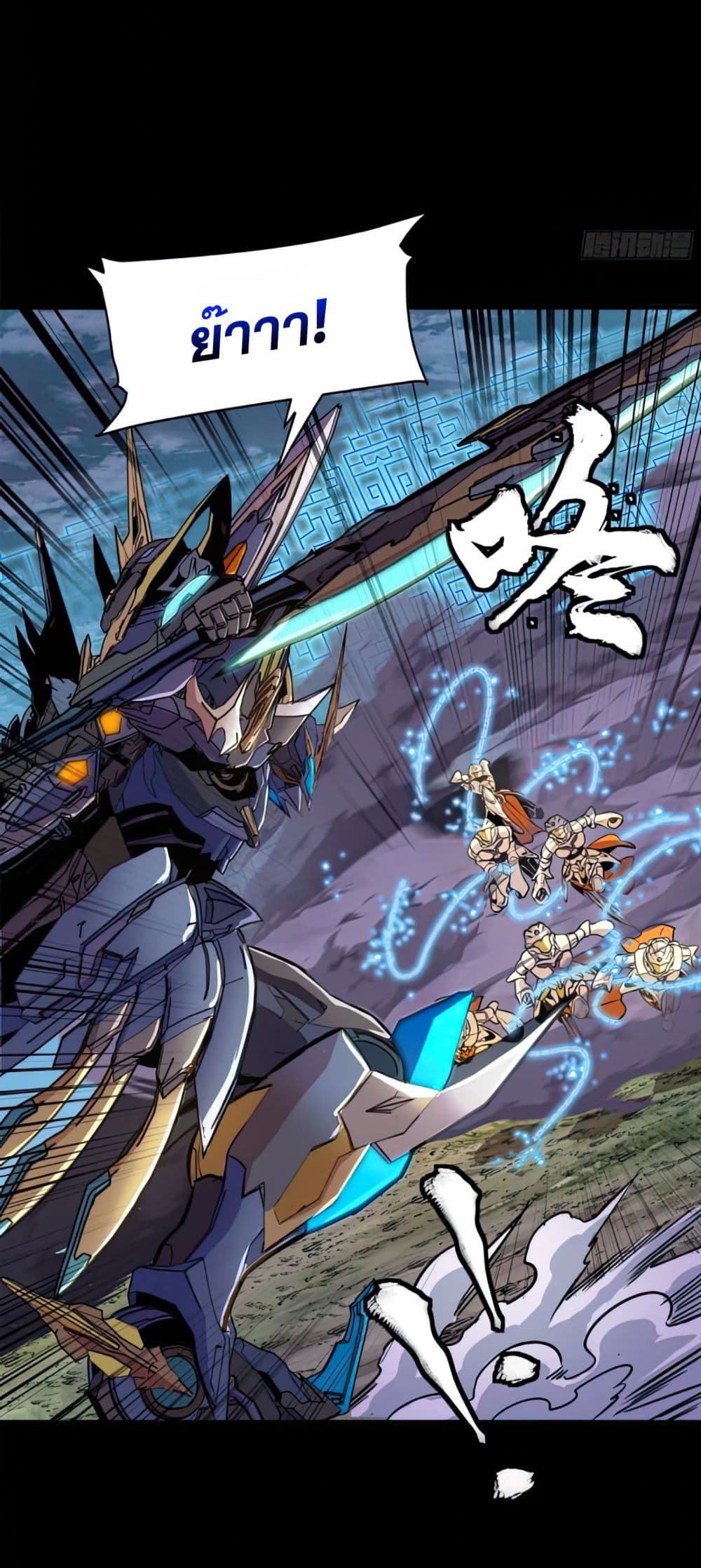 Legend of Star General page 14