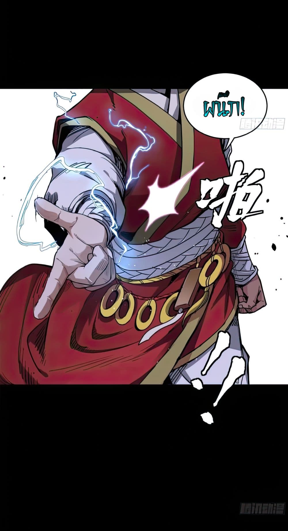 Legend of Star General page 42