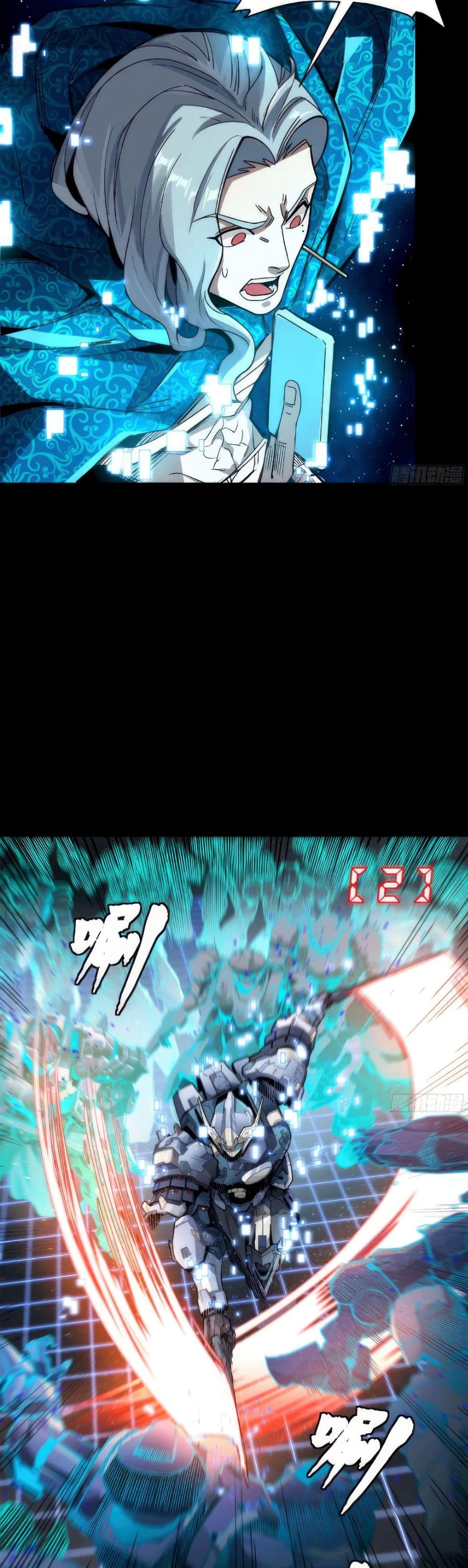 Legend of Star General page 36