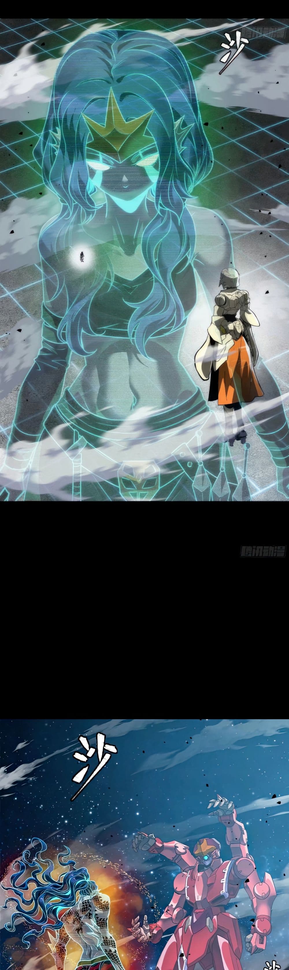 Legend of Star General page 47
