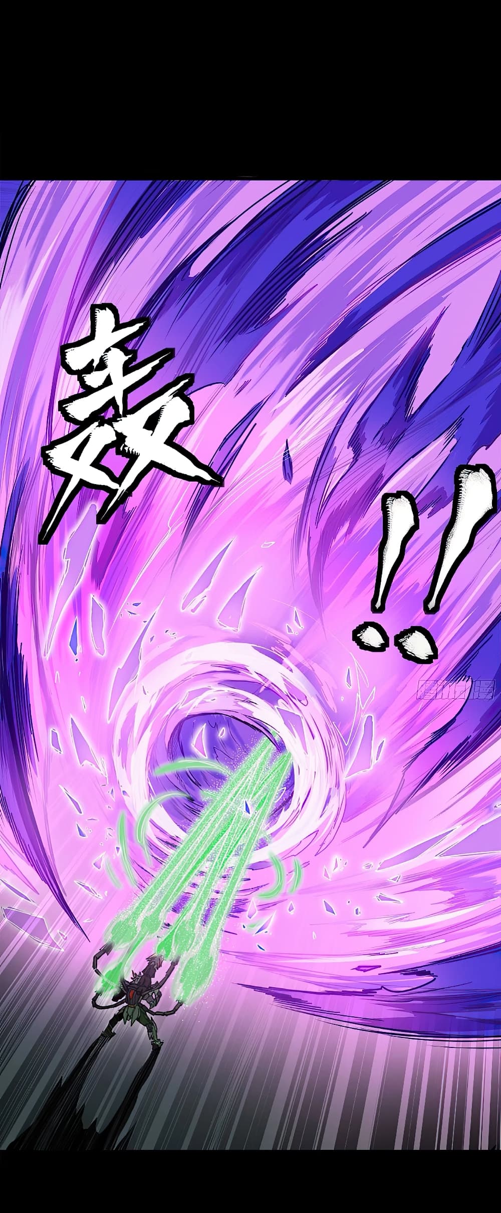 Legend of Star General page 30
