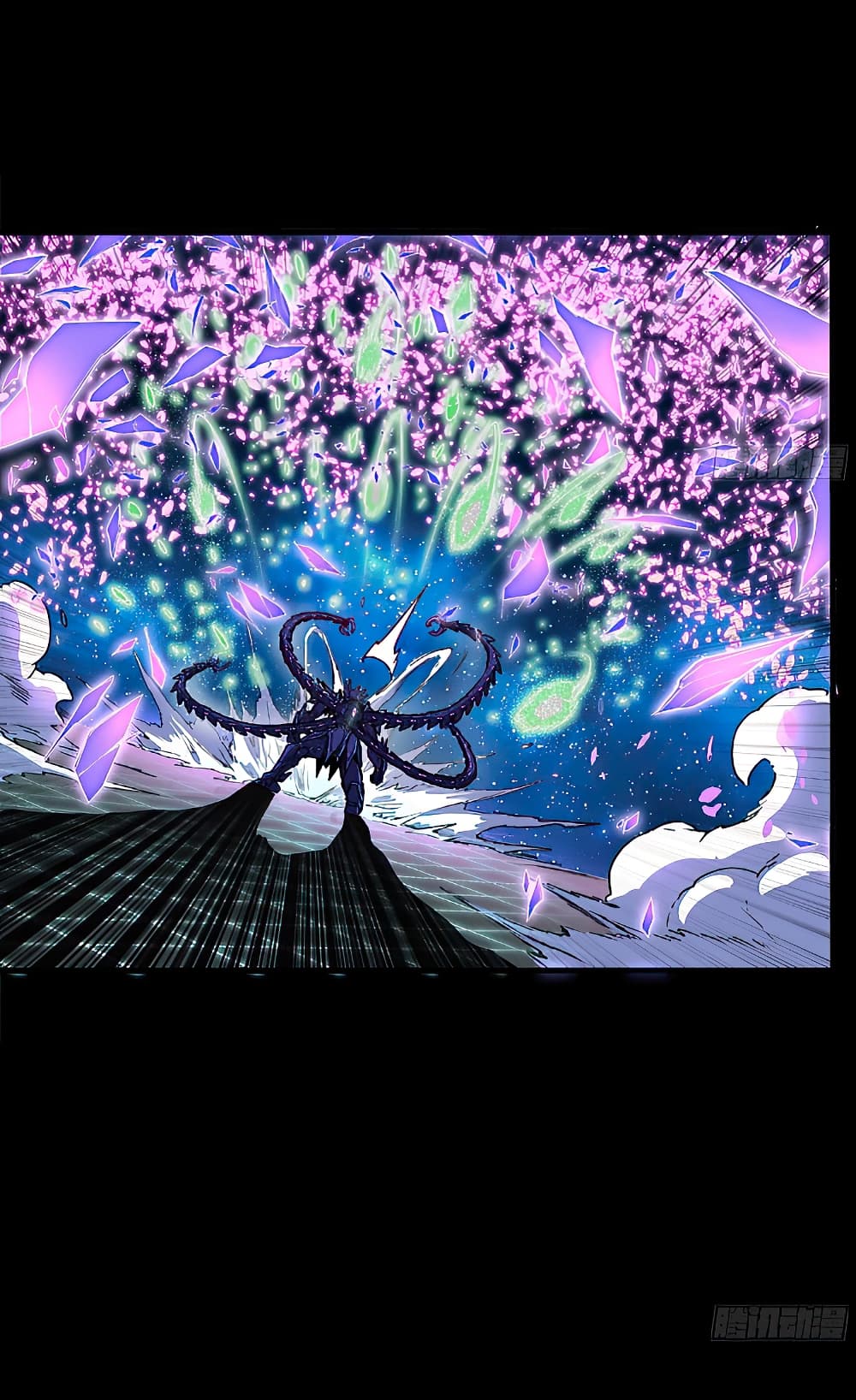 Legend of Star General page 33