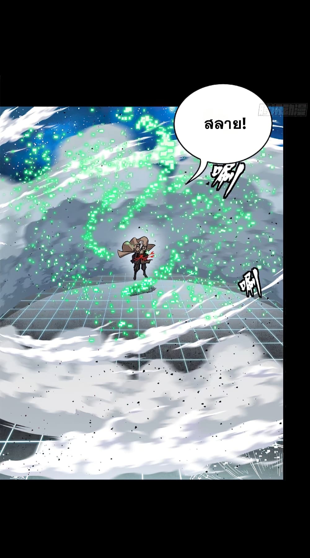 Legend of Star General page 47