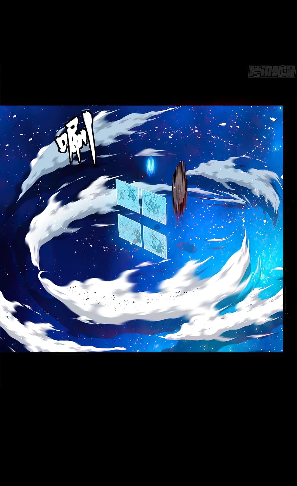 Legend of Star General page 62