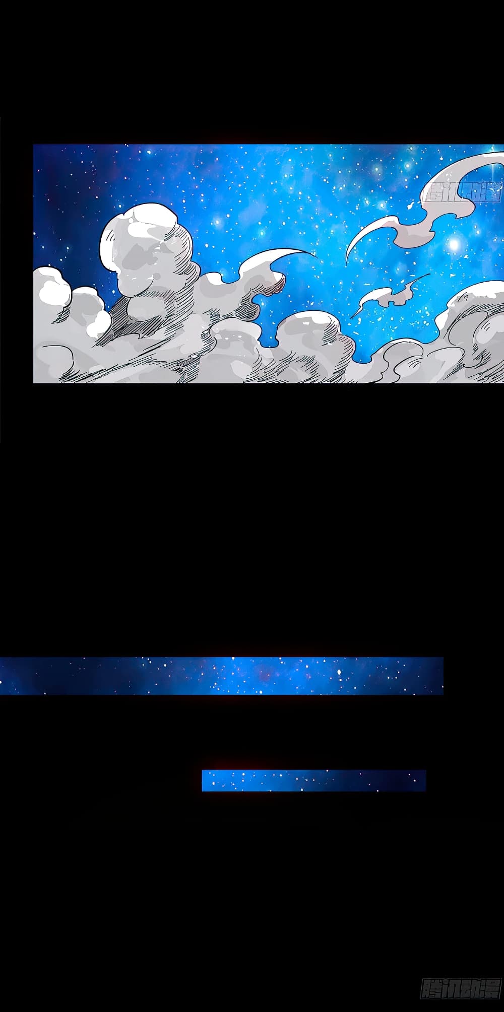 Legend of Star General page 63