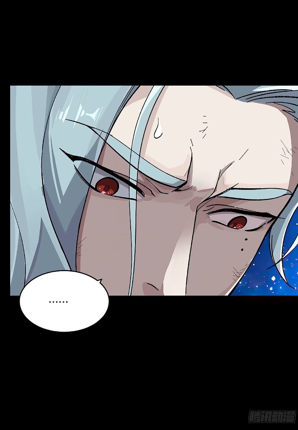 Legend of Star General page 74