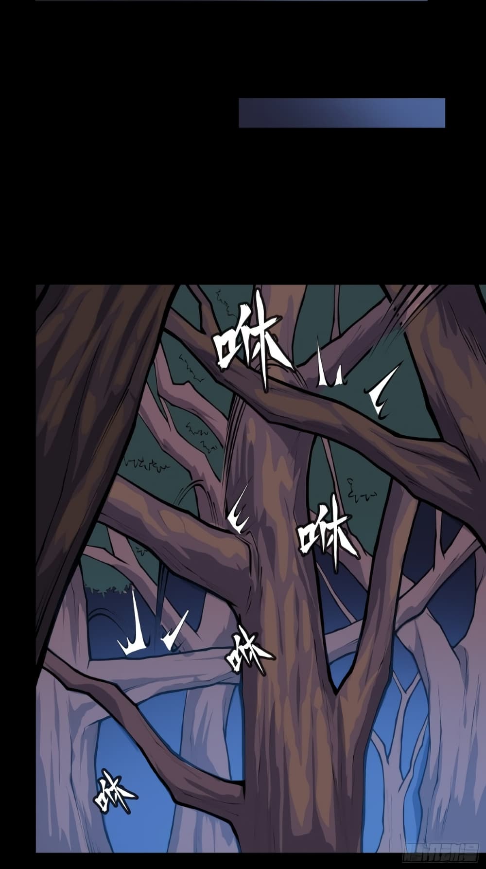 Legend of Star General page 2