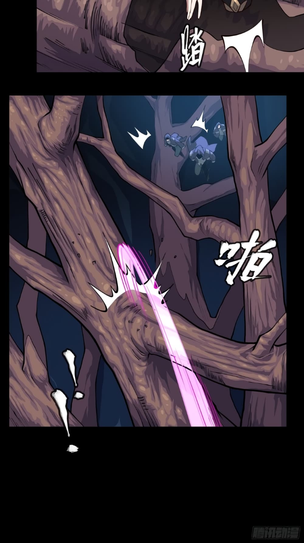 Legend of Star General page 4