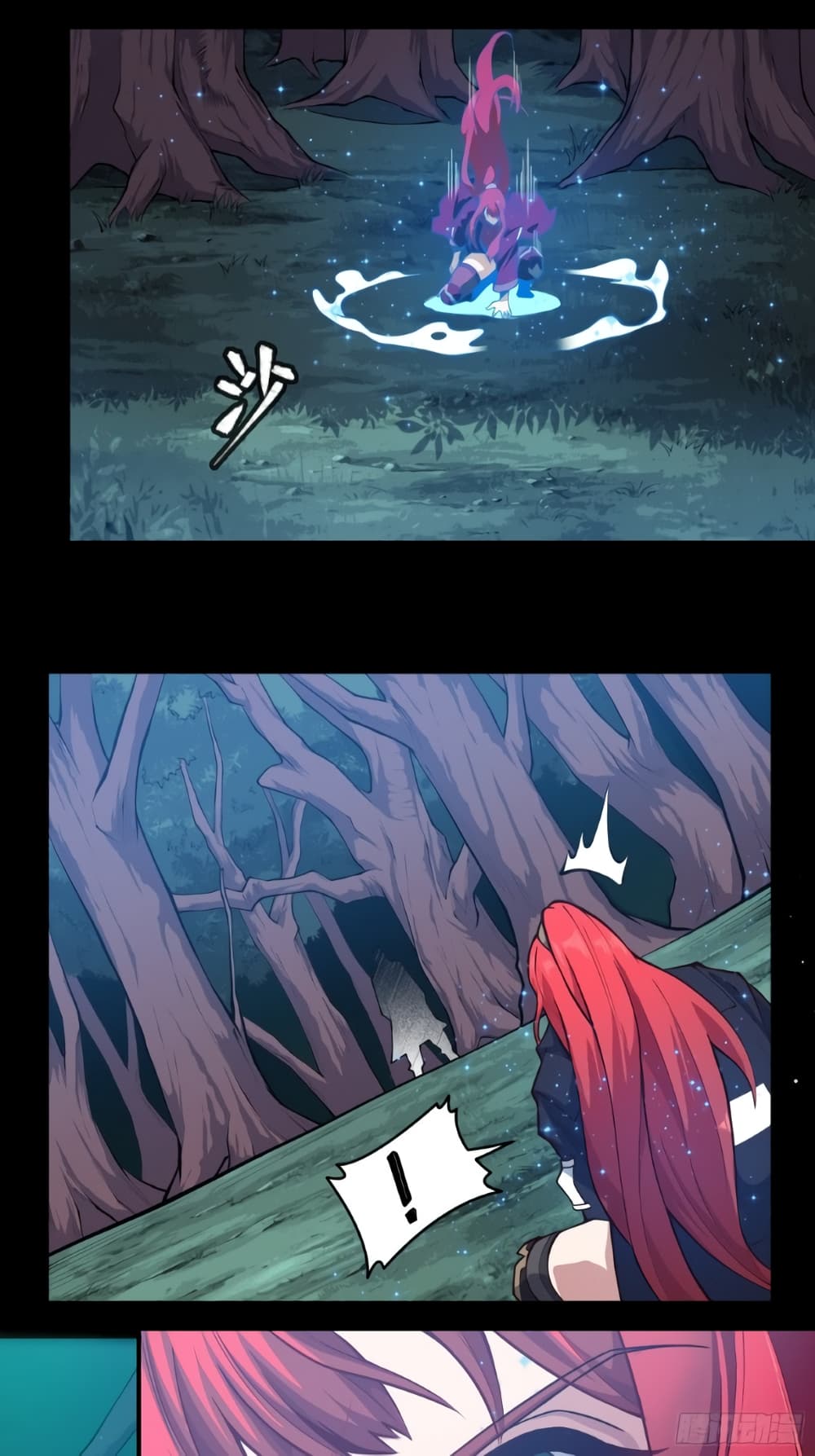 Legend of Star General page 5