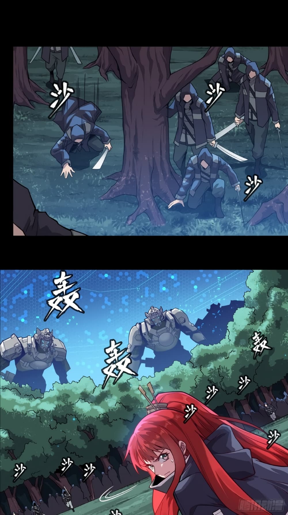 Legend of Star General page 8