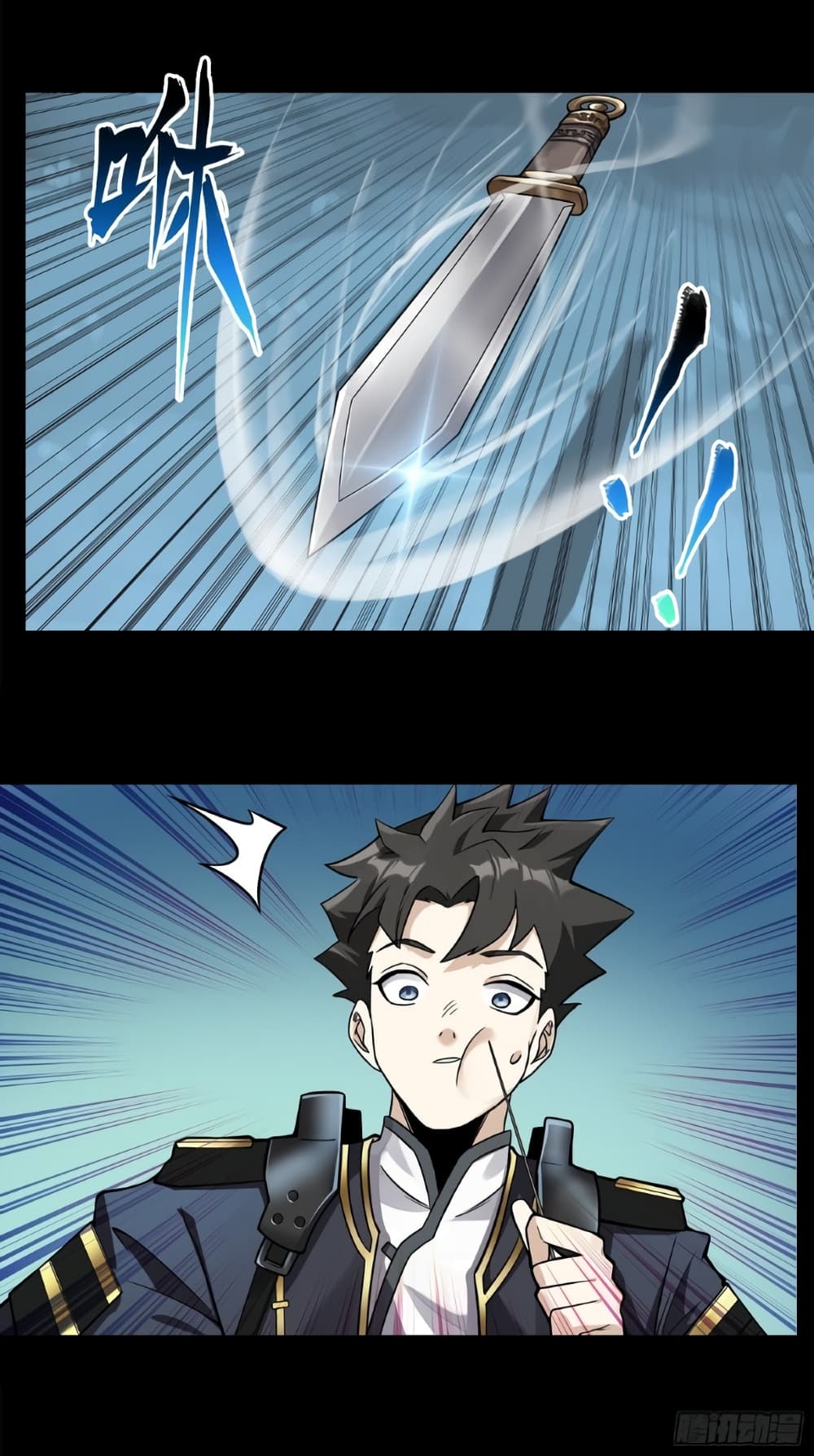 Legend of Star General page 2