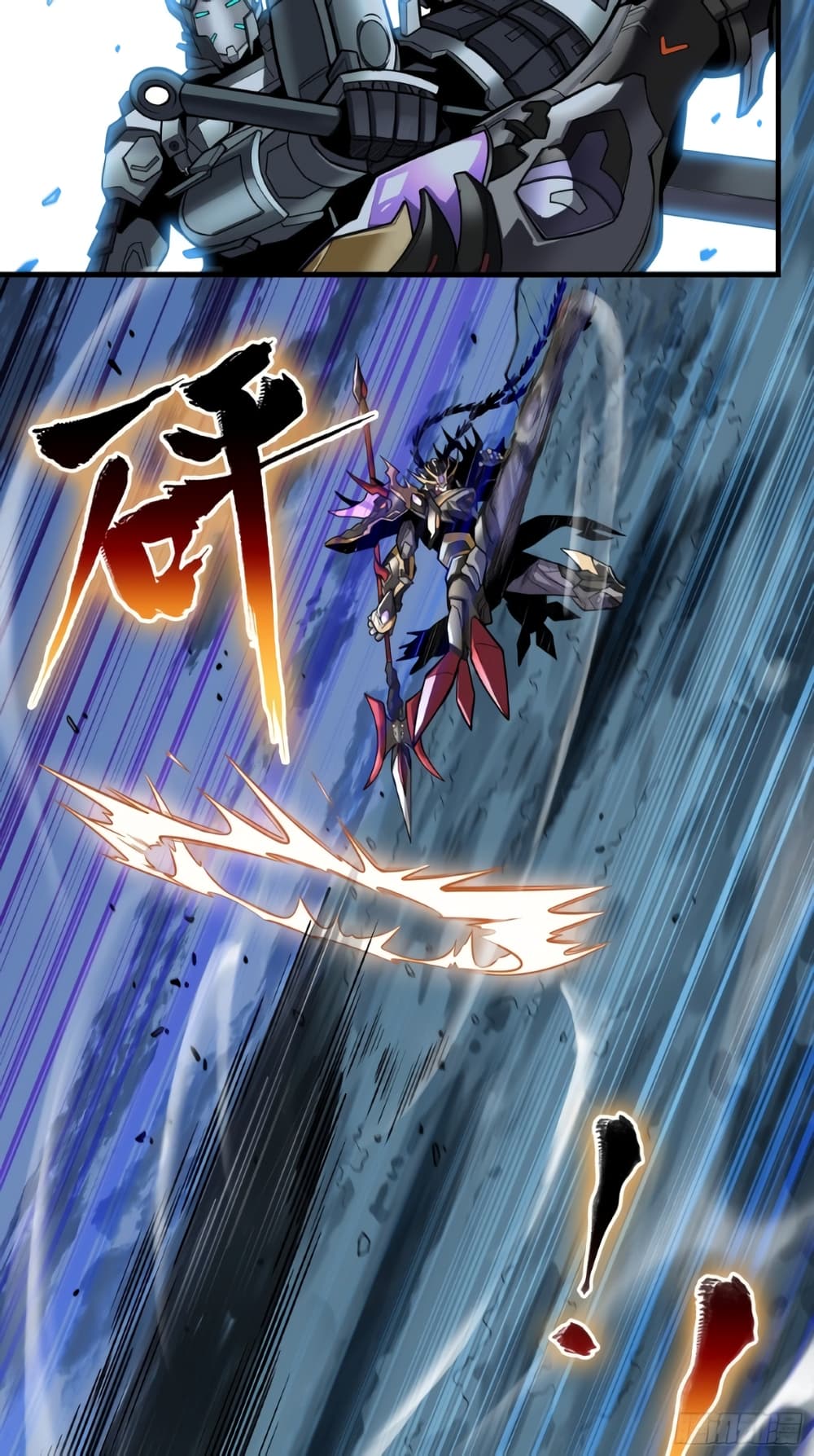 Legend of Star General page 3