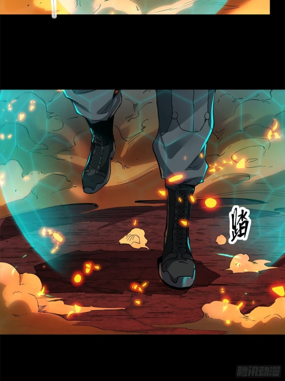 Legend of Star General page 6