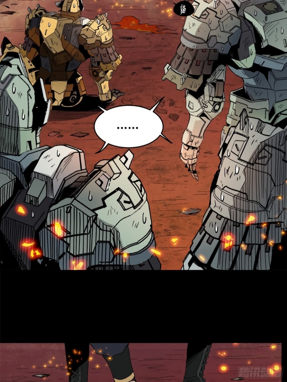 Legend of Star General page 8
