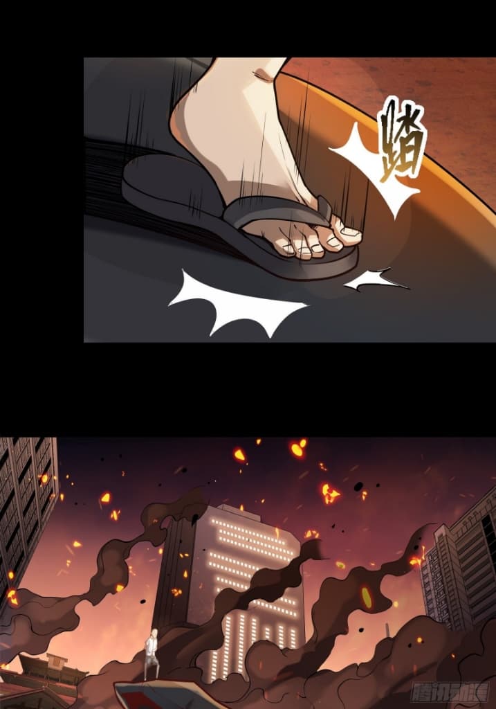 Legend of Star General page 8
