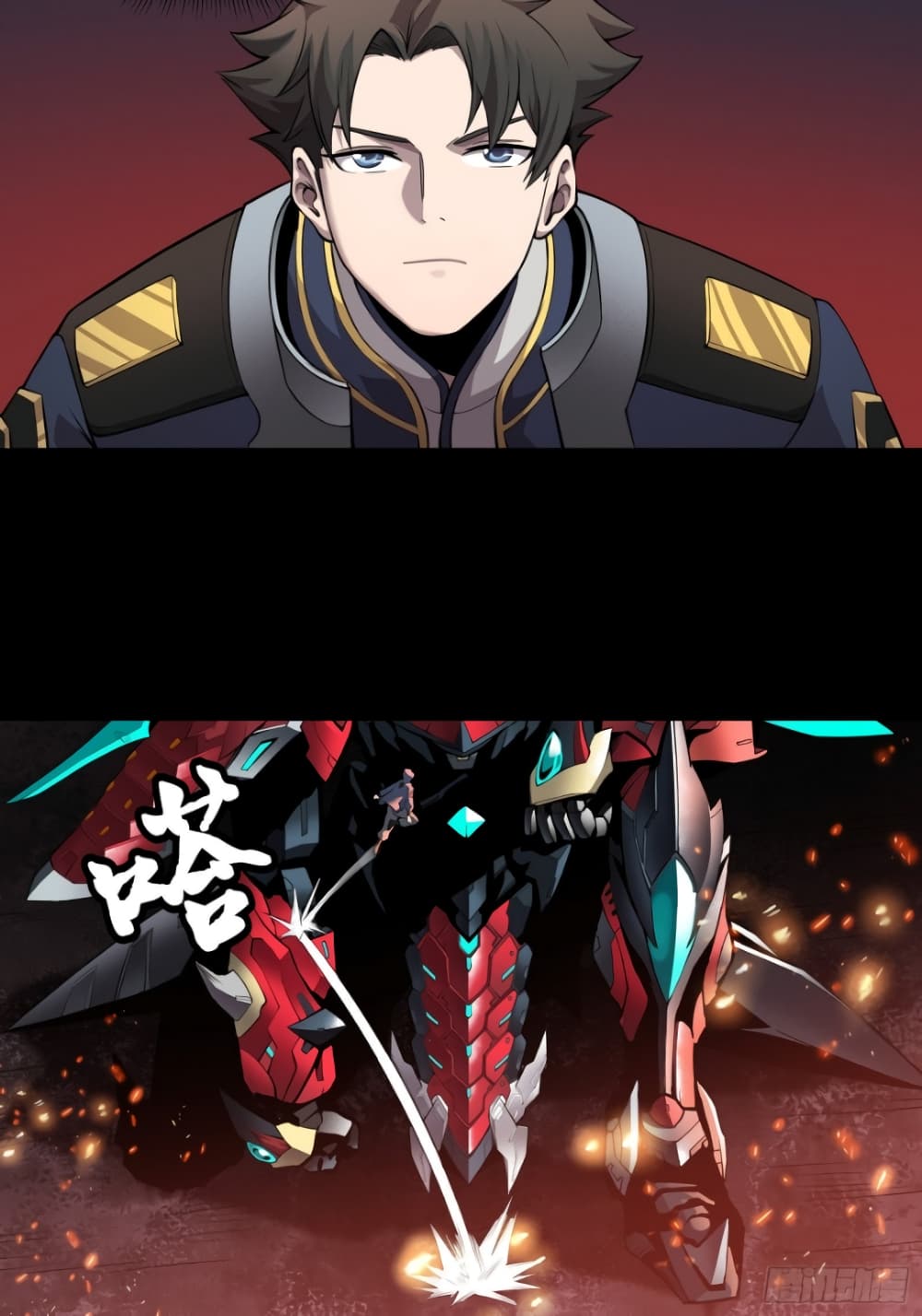 Legend of Star General page 4