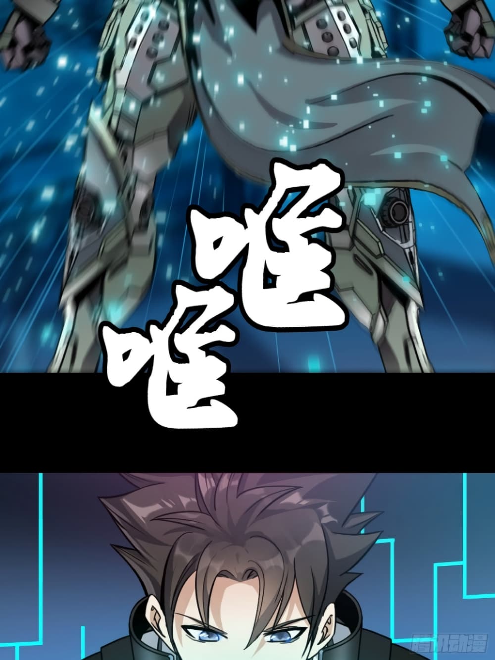Legend of Star General page 10