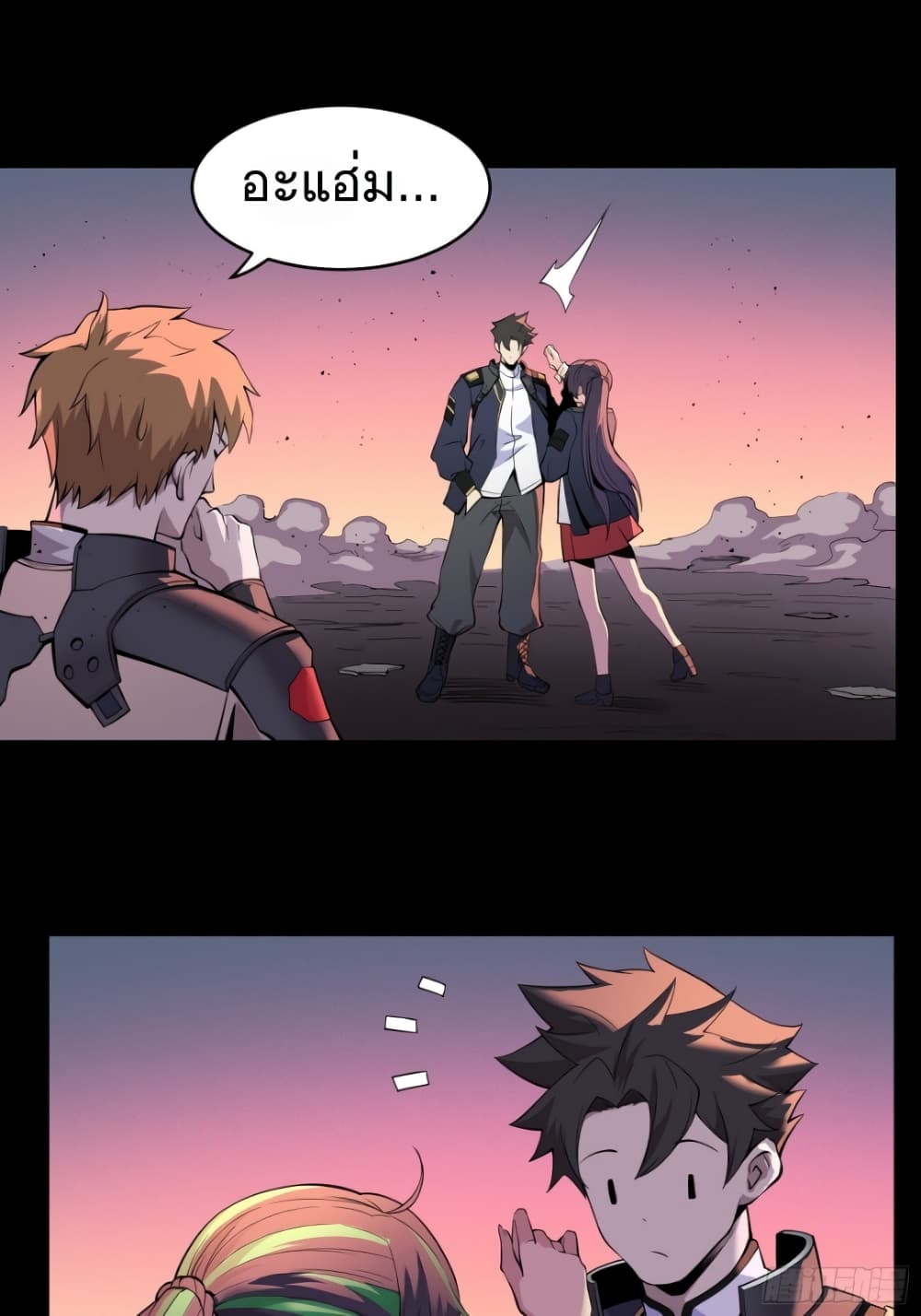 Legend of Star General page 6