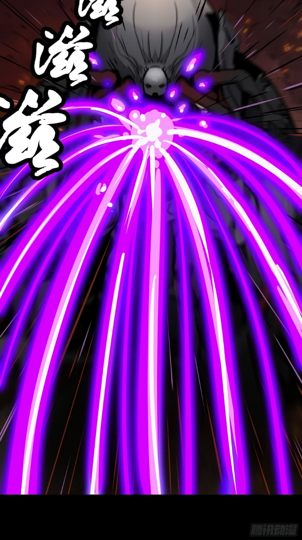 Legend of Star General page 4
