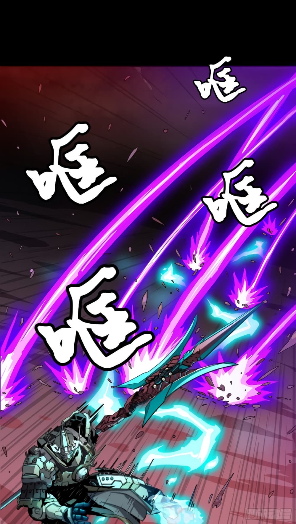 Legend of Star General page 5