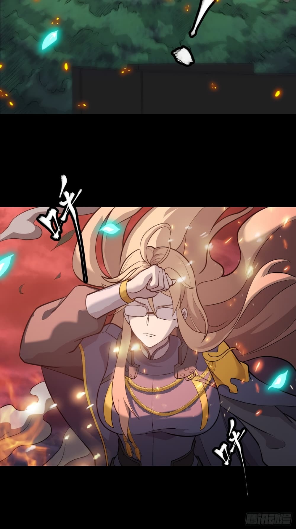 Legend of Star General page 4