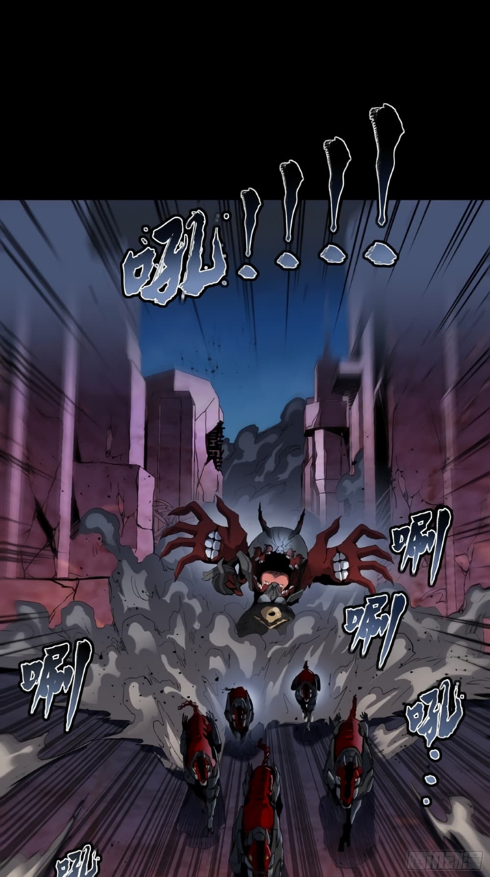Legend of Star General page 10