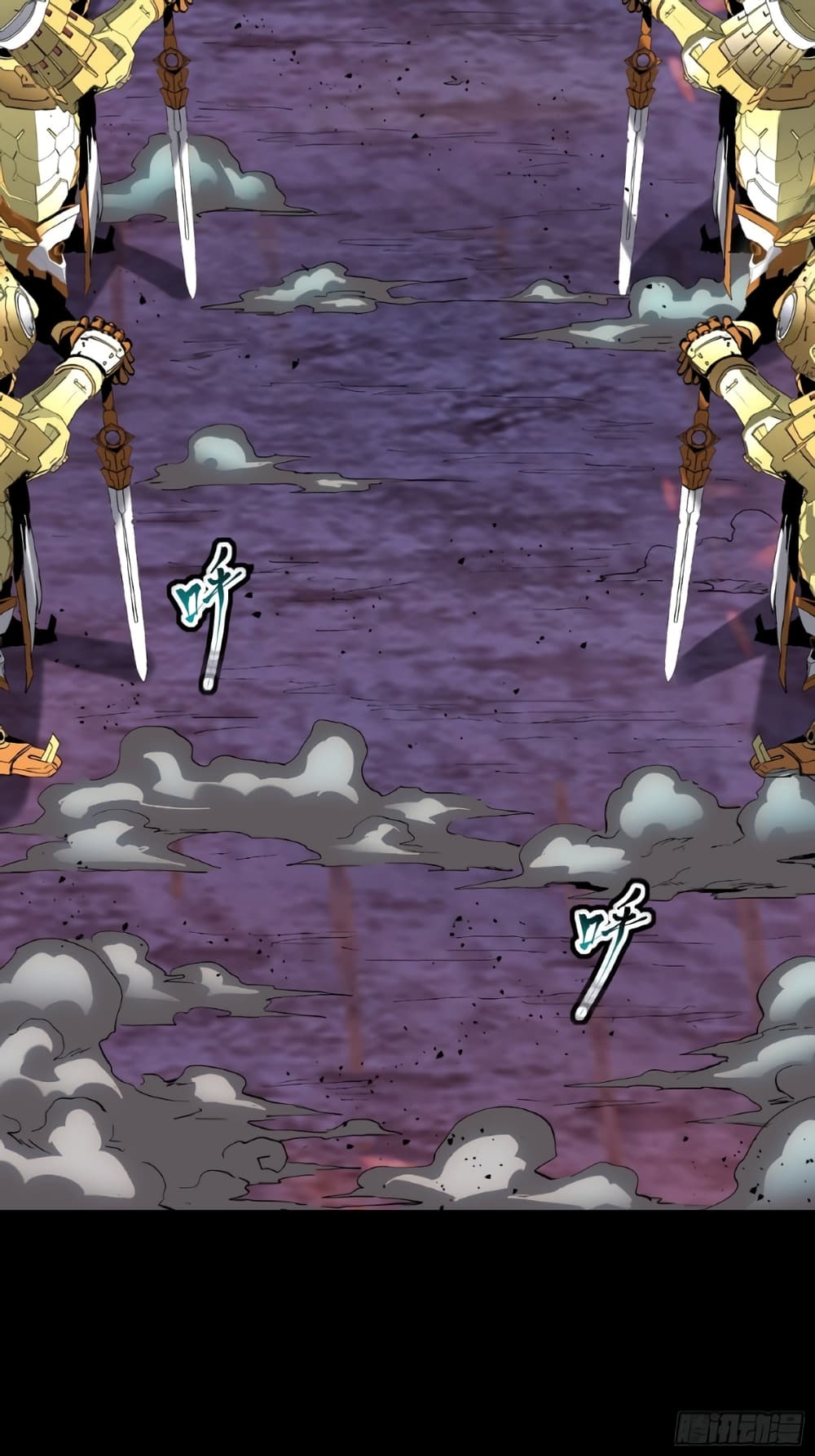 Legend of Star General page 3