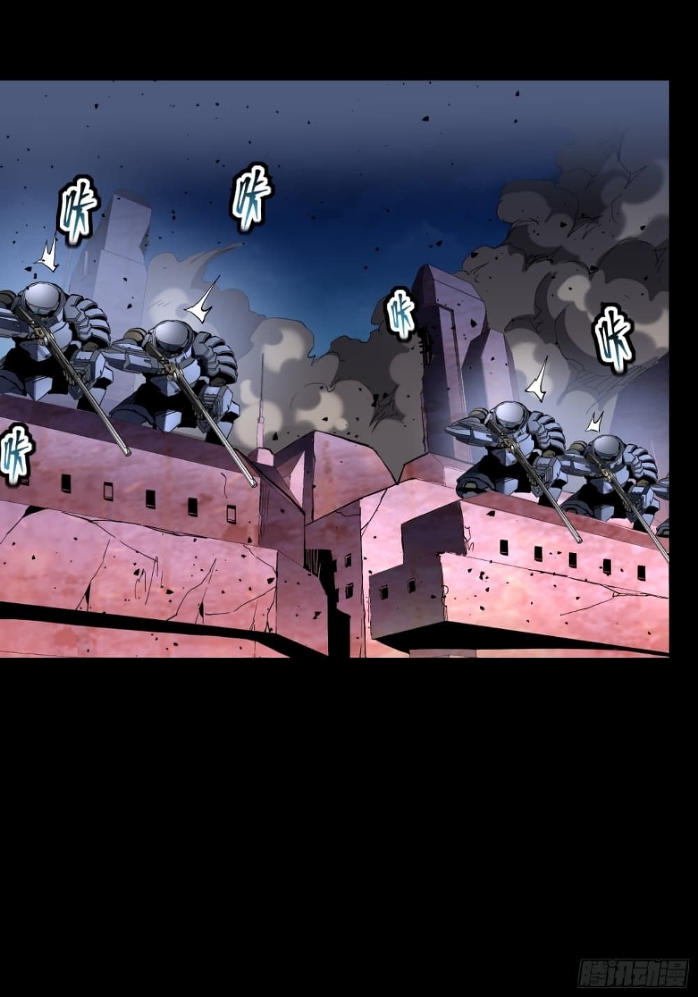 Legend of Star General page 10