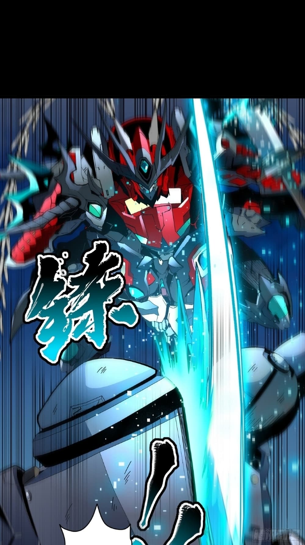 Legend of Star General page 9