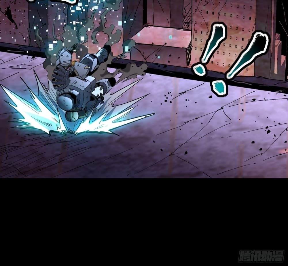 Legend of Star General page 5