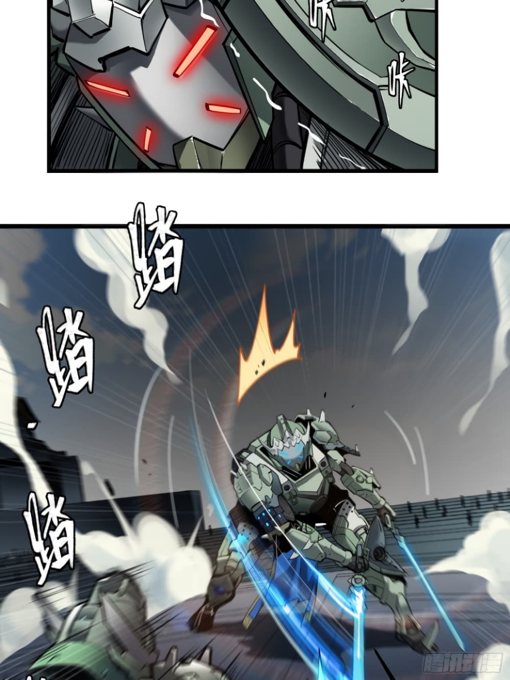 Legend of Star General page 10