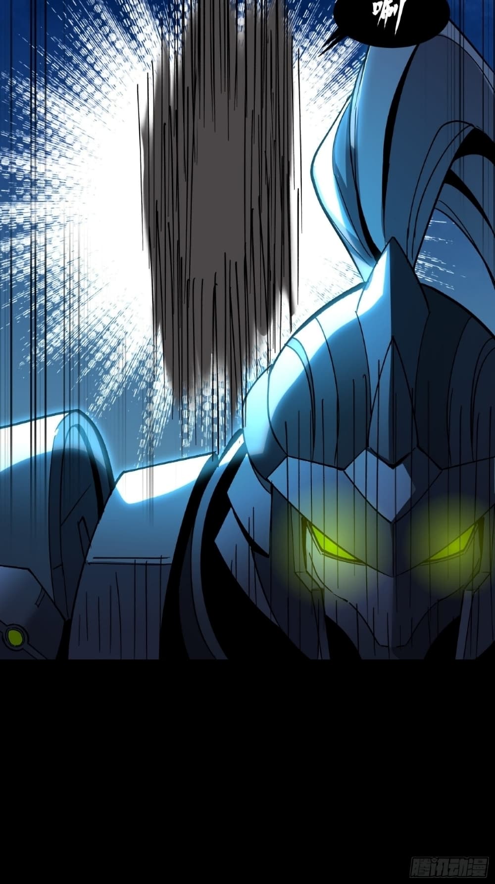 Legend of Star General page 28