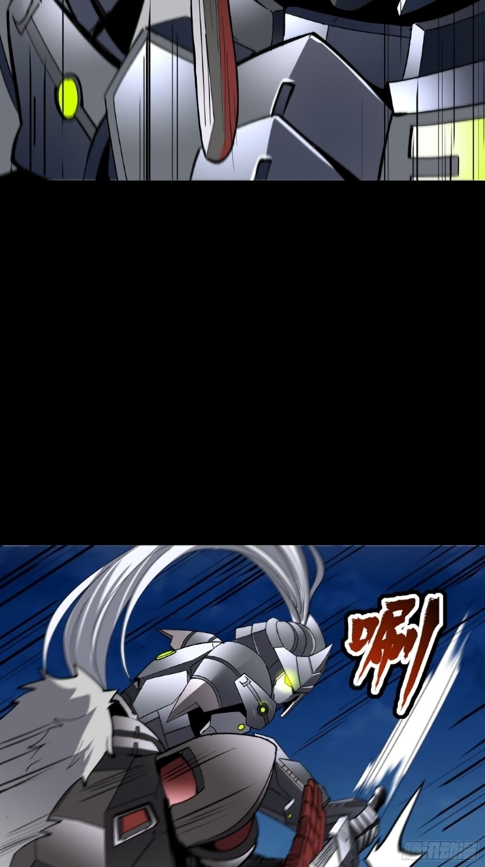Legend of Star General page 30