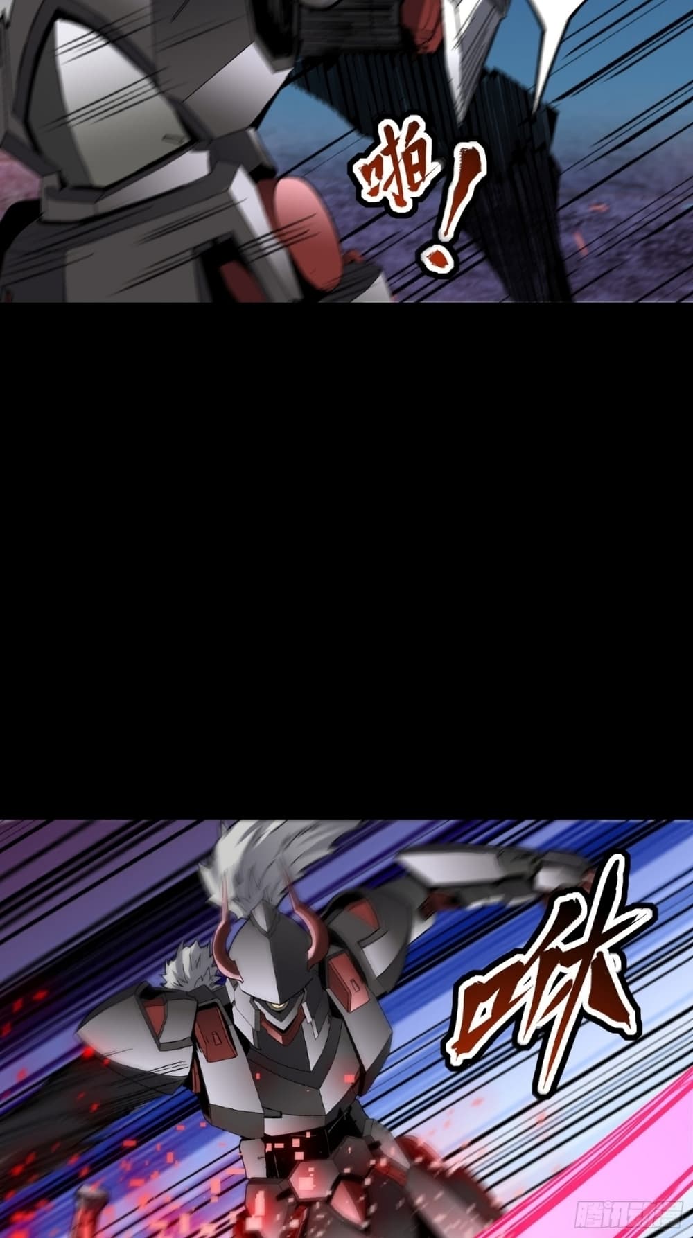 Legend of Star General page 31