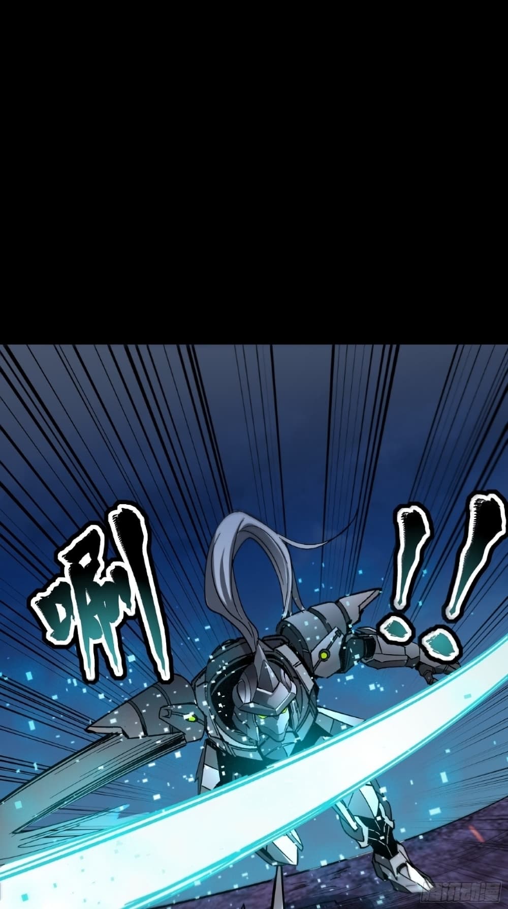Legend of Star General page 34