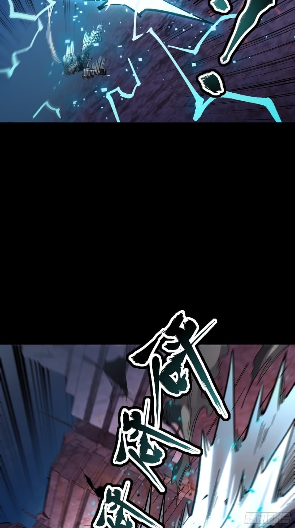 Legend of Star General page 37
